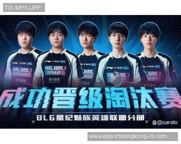BLG在精英赛中的技术表现分析与评价探讨