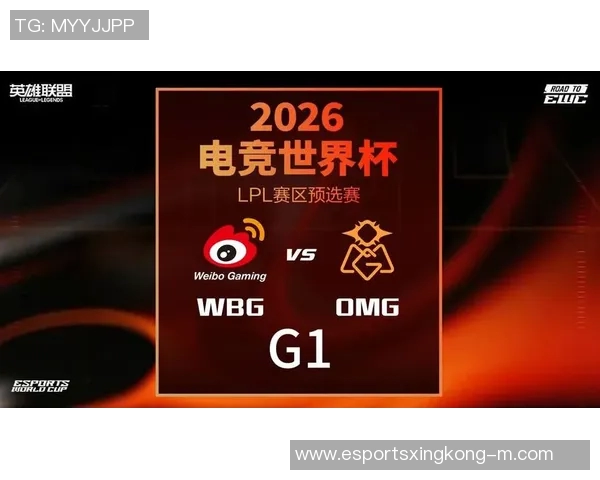 2026电竞新闻深入解析BLG战队区域防守策略与战术布局的成功之道